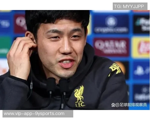 远藤航谈击败巴西的历史意义与未来挑战的不可预测性