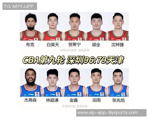 CBA第9轮本土最佳球员评选结果揭晓各路球员精彩表现引发热议