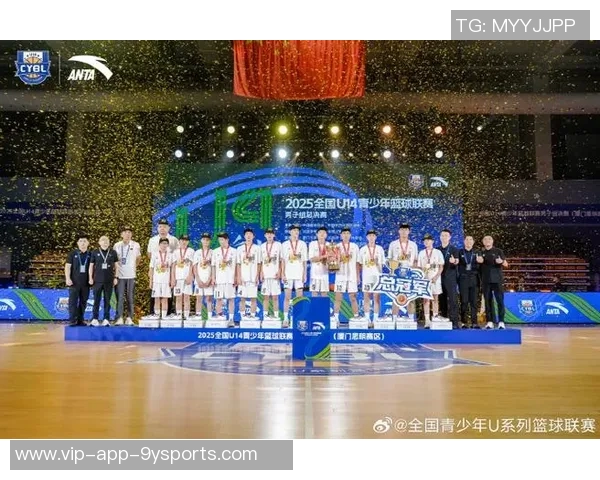 2025中国小篮球全国总训练营在秦皇岛成功举办圆满闭营展现青少年篮球新风貌