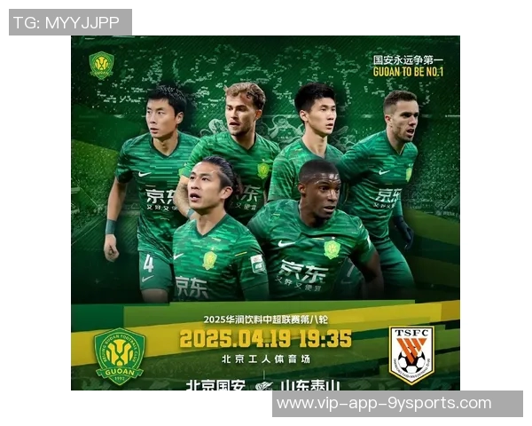 2025赛季中超各队分红将超1500万元增幅达25引发关注 2025赛季中超各队分红将超1500万元增幅达25引发关注